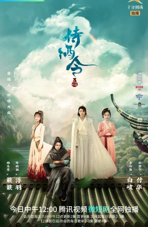 Дорама Таверна Яогуай онлайн